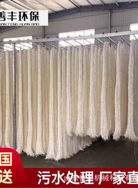 污水处理MBR膜组件浸入式中空纤维帘式膜pvdf材质效过滤304框架