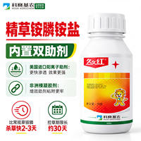科赛基农33%草甘膦铵盐除草剂