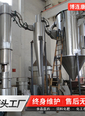 厂家供应旋转闪蒸干燥机食品添加剂化工原材料颗粒粉末干燥机设备