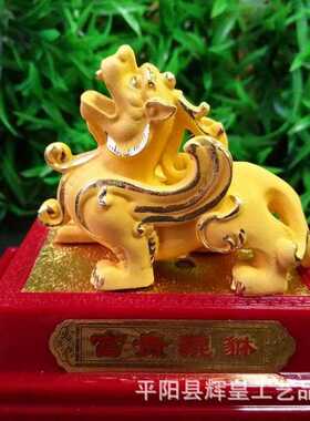 红色底座 绒沙金貔貅 大招财 精美工艺摆件 铸金工艺品