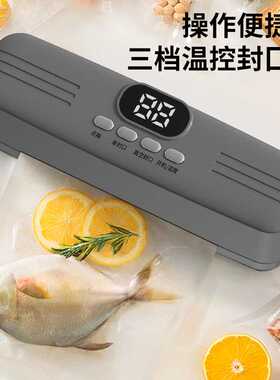 新款多功能无线真空封口机家用真空食品袋充电式保鲜塑封机