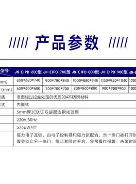 洁诺净化304不锈钢紫外杀菌传递窗电动升降窗传递柜风淋型传递窗