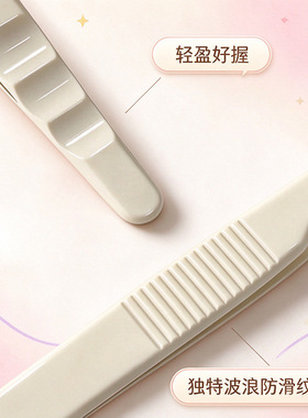 美睫师用高精密嫁接镊子防滑奶油白造景贴纸镊子金羽夹海豚夹镊子