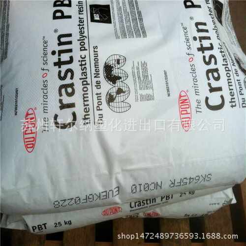 PBT 杜邦授权  Crastin LW9030 BK851 30% 玻璃纤维 耐高温 - 图3