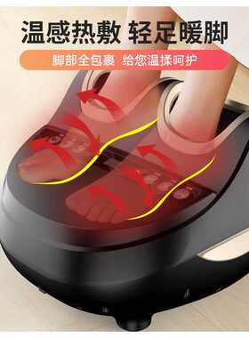 全自动足疗机穴位揉捏家用按脚器美足宝foot massager 脚部按摩仪