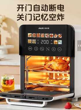 十大名牌家用空气电炸锅烤箱一体多功能全自动智能可视2026新款