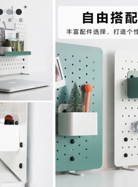 dodo洞洞板家居桌面置物架免孔台面整理收纳装饰隔断创意北欧风格