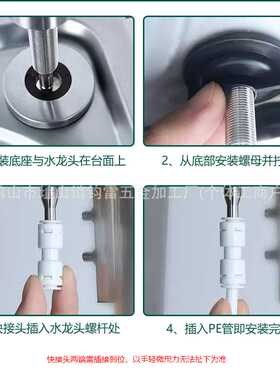 厨房家用直饮水净水器304不锈钢超矮款净水龙头配件2分