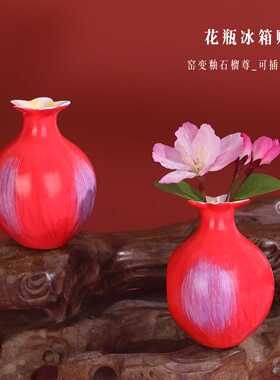 青铜彩绘雁鱼灯文物冰箱贴博物馆旅游纪念品素年原创冰箱装饰磁贴