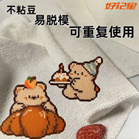 好记星粗砂纹理搓澡巾
