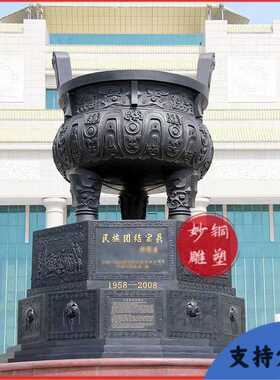 定做铜鼎公司开业青铜鼎全铜三足香炉圆鼎方鼎工艺品摆件