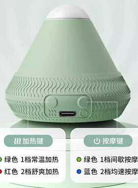 电动吸附式筋膜球穴位放松按摩球足底肩颈腰部放松震动热敷按摩球