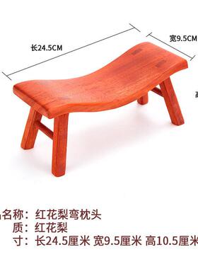 鸡翅木护腰枕木质按摩腰部颈椎护腰腰椎间盘颈椎枕厂家直批