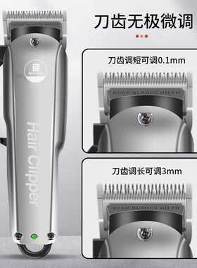 油头推剪理发店专用雕刻痕电推子专业发廊理发器渐变电推剪剃头刀