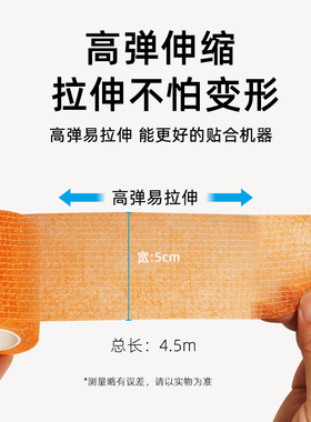 头部绑带头带弹性大耐拉扯透气