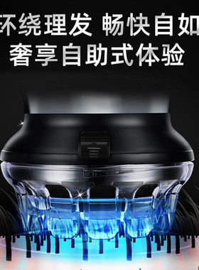 飞碟自助理发器男士专用电推剪
