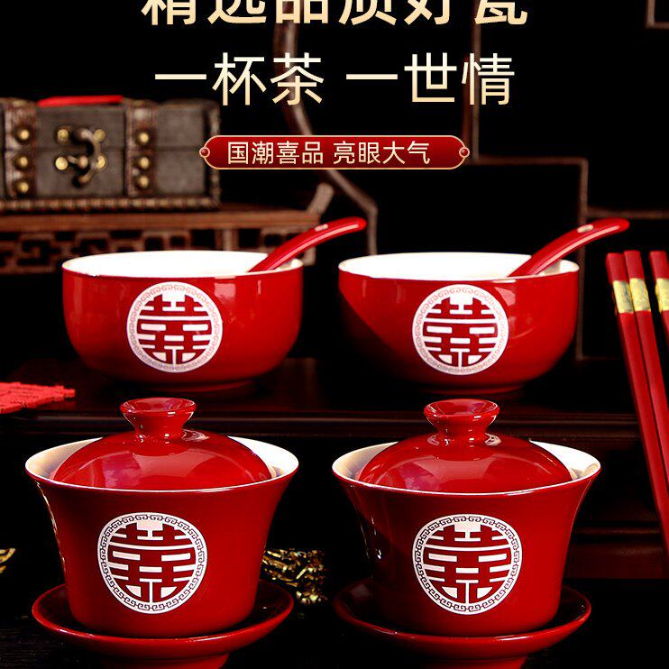 Toast tea cup wedding wedding bowl change red pair of tea set chopsticks cup wedding toast dowry set supplies