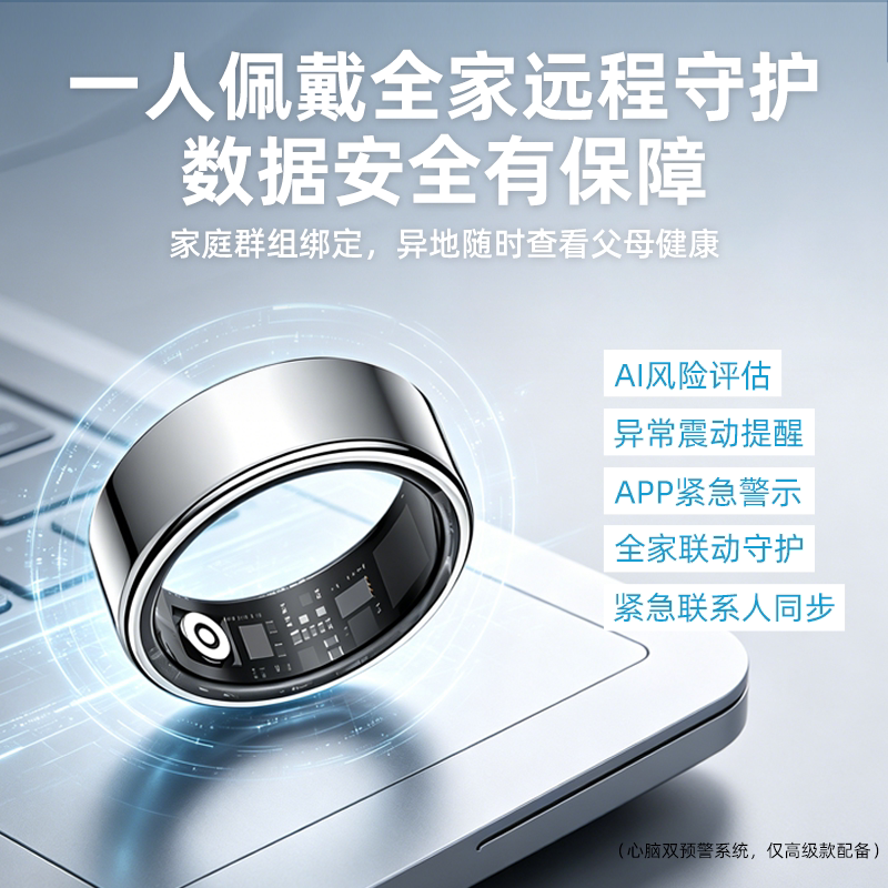 Xingtai Lingjie Smart Ring Blood Oxygen Multifunctional Detection