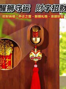 多巴胺小铃铛招财入户门铃天官赐福磁吸铜铃新年挂件装饰风铃