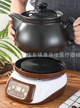 全自动分体煎药壶中药壶家用陶瓷煎中医砂锅电中熬药罐养生煲机煮