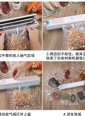 英文真空包装机家用食品封包保鲜机塑封机袋小型抽封口机密封