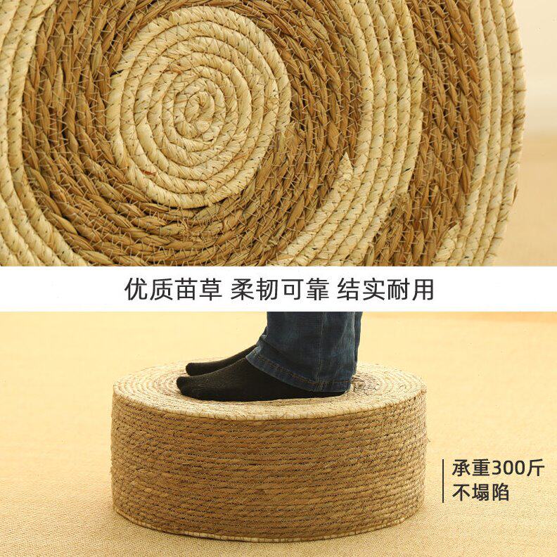 Straw pouf futon floor reading cushion carpet tatami pier lazy floor mat living room balcony bay window mat