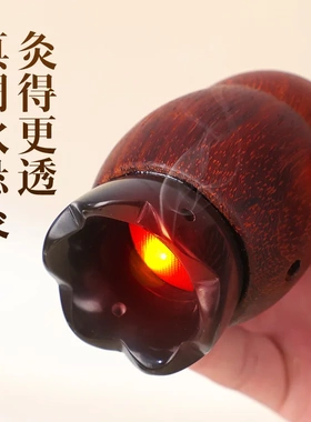 砭石艾灸罐面部桃花灸家用随身灸美容院同款中医推拿刮痧灸罐