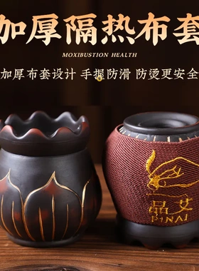 砭石艾灸罐中医院鎏金火龙罐家用推拿刮痧随身灸艾灸器具大全