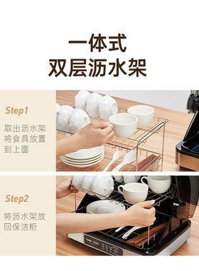 金灶茶具茶杯沥水烘干一体保洁柜