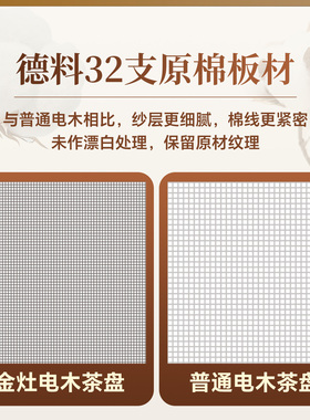 金灶电木茶盘家用轻奢