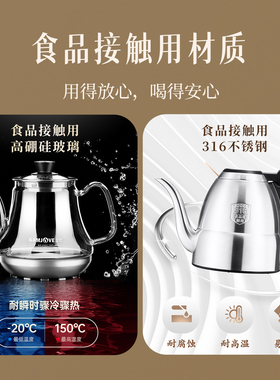 金灶自动上水多功能家用茶吧机