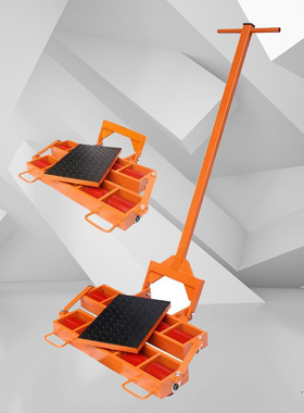 组合转向搬运小坦克组合式搬运工具设备移位器CRX系列搬运坦克