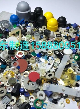 耐磨垫片?橡胶垫圈?隔热垫片?纤维垫圈?密封垫片玻璃垫片