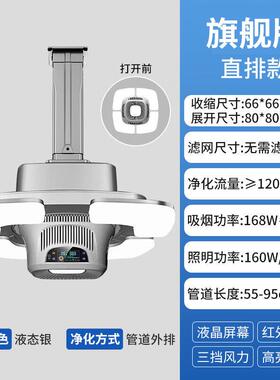 棋室吸烟灯神器麻将机空气净化器打麻将用灯麻将馆室内排烟机