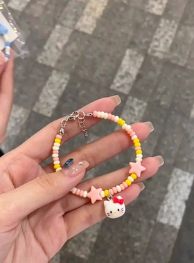 高颜值可调节手链女KT猫帕恰狗米珠手链情侣款闺蜜可爱星星彩色