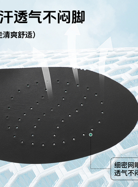 奥康真皮鞋垫男士高弹减震
