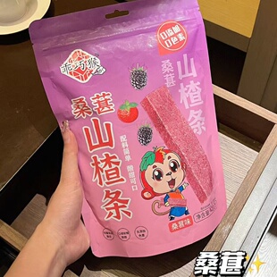 探洽熊乖巧猴桑葚山楂条袋装420g