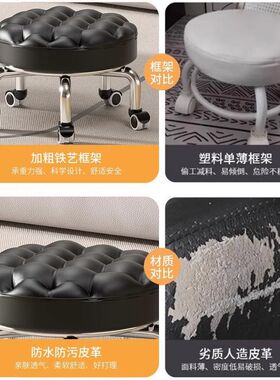 家用轮旋转美缝修脚学步凳