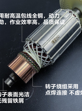 适配博深254水钻机转子纯铜9齿