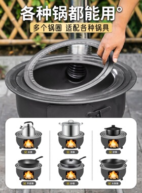 新款农村家用便携柴火灶烧木柴
