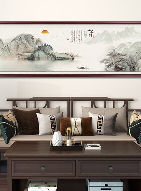 山水画客厅挂画新中式沙发背景墙装饰画办公室靠山图书房茶室字画