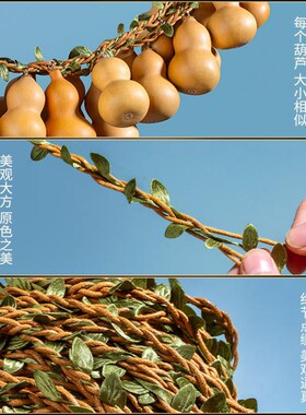 葫芦挂件五帝钱门对门天然小葫芦串门帘对厕所卧室客厅挂饰装饰帘