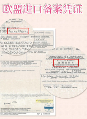 嘉媚乐玫瑰精油护手霜官方旗舰店