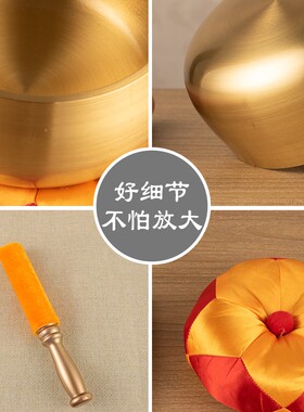 纯黄铜磬颂钵音碗钵盂法器乐器精心手工冥想神器疗愈瑜伽修行日式