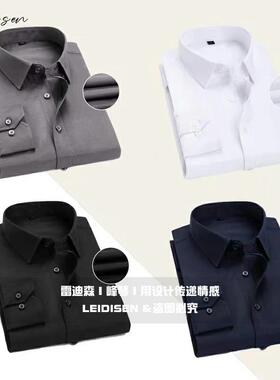 样板房衣帽间专用道具男士衬衫男长袖衬衣正装职业商务灰白色衬衣