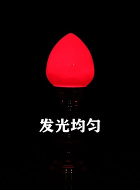红色仙桃玻璃灯罩 长明灯复古灯罩 佛前供灯电烛灯罩