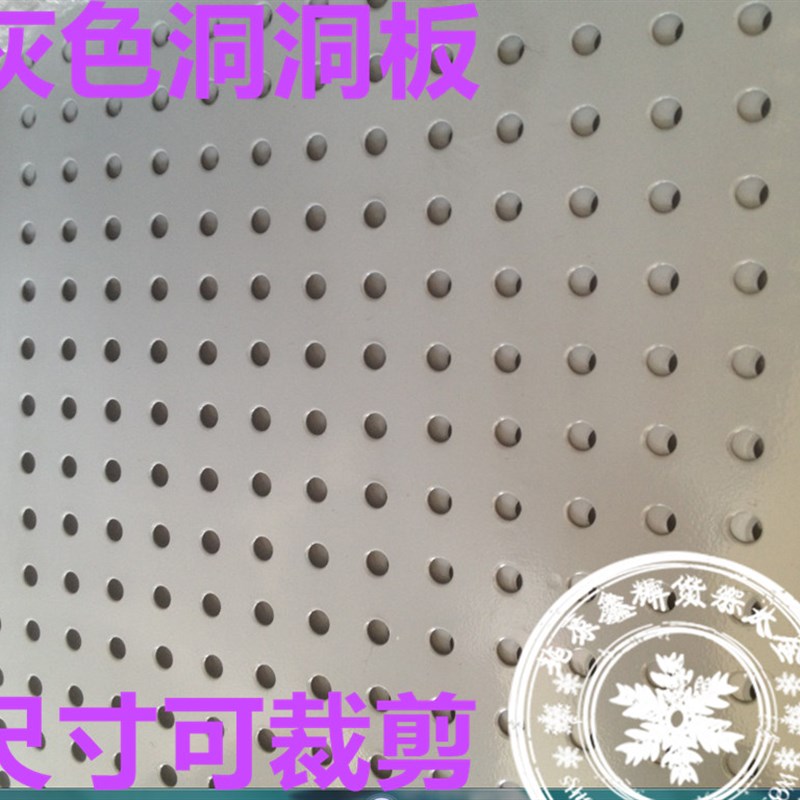 Perforated board shelves on the wall universal perforated board shelves trinkets mobile phone accessories shelves perforated board shelves display racks