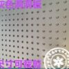 Perforated board shelves on the wall universal perforated board shelves trinkets mobile phone accessories shelves perforated board shelves display racks