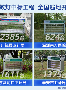 灯下科技大型灭蚊器led灭蚊灯公园小区户外花园庭院杀虫灯灭蝇灯