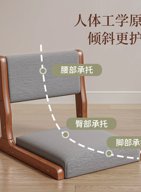 懒人沙发实木折叠榻榻米靠背椅